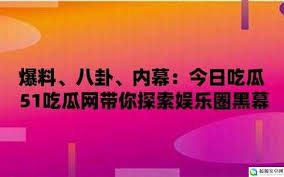 注于热门话