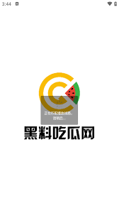在线将继续