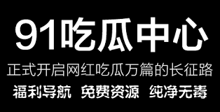 成人网站的