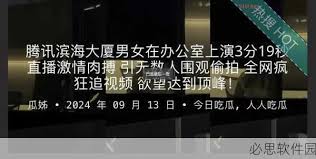 流的购物体